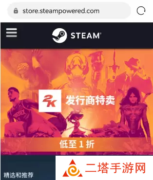 Steam商店可以直连吗