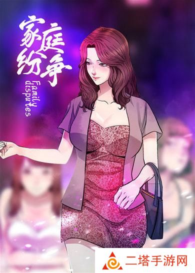 奈斯漫画页面免费观看网站大全网址