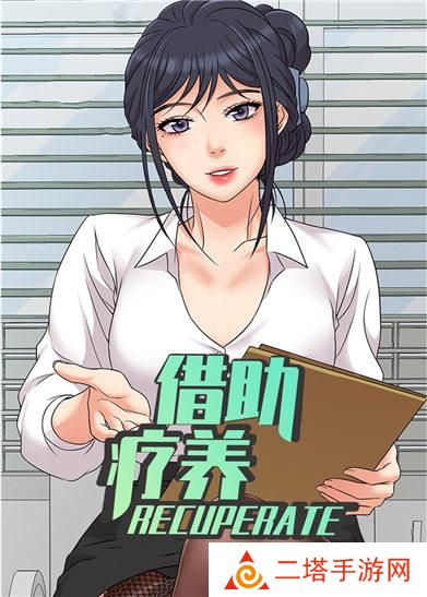 女神漫画在线看免费网站入口