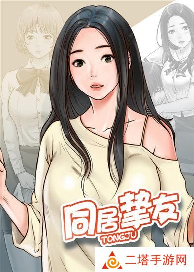 丕丕漫画阅读网站入口