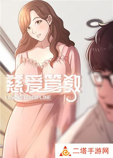 羞羞漫画免费首页入口页面