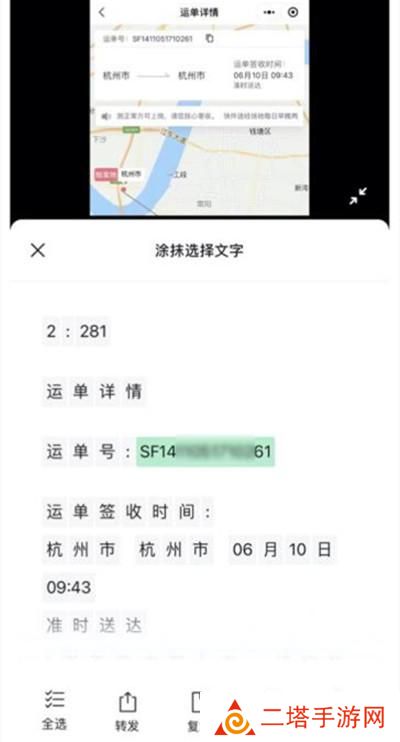 微信图片大爆炸功能有什么用？图片大爆炸功能使用方法教程图片2