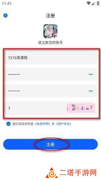 omofun正版app下载