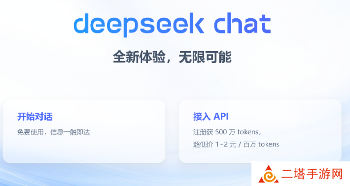 deepseek怎么用于教学