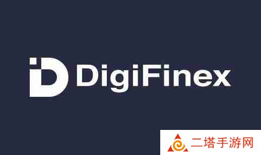 DigiFinex交易所软件渠道官网入口